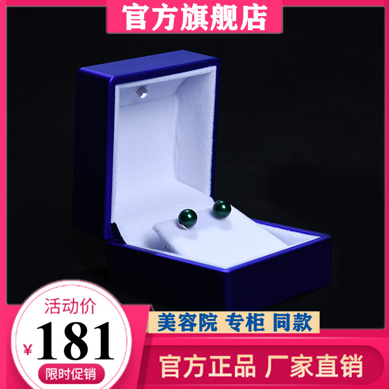 Moxibustion Stone Earrings Loving rare earth star Huazhen Nourishing Terahertz Energy Permanent Magnet Therapy Stone Rare element ear pin hand string