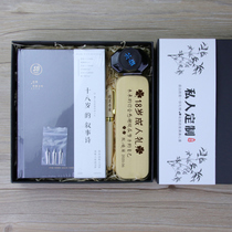 18-year-old adult rites girls birthday gifts boys eighteen high school students junior high school students school supplies