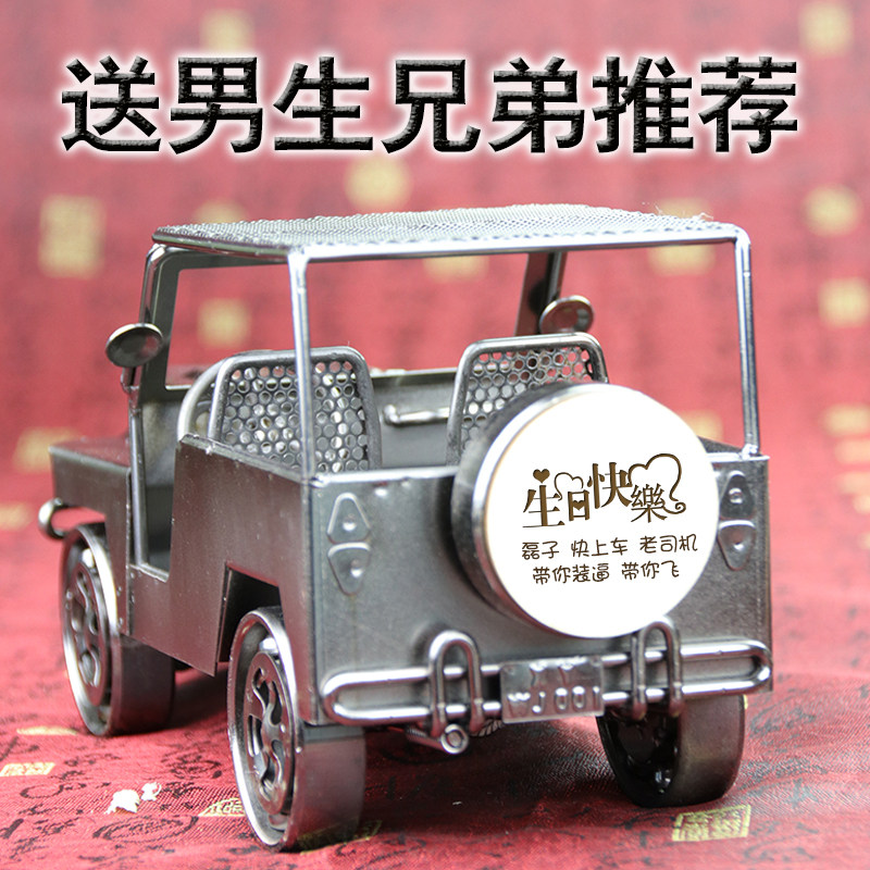 Boy birthday present children 10 ten-year-old little boy 8 boys 12 years old graduation gifts for sixth grade elementary school students