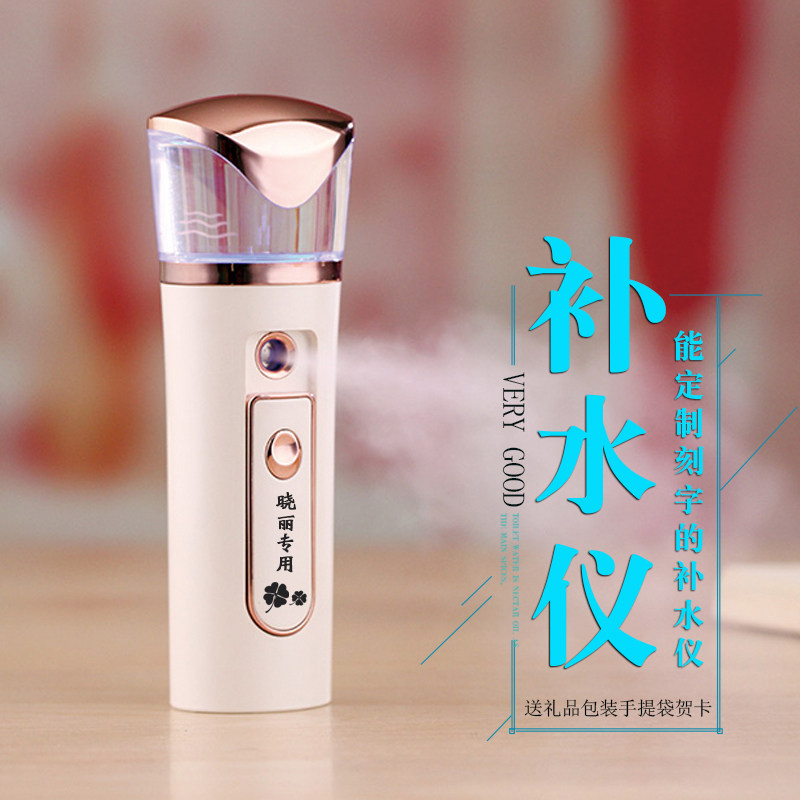 Customized graduation season gift to send kindergarten primary school teacher practical surprise birthday gift to girlfriend wife daughter-in-law