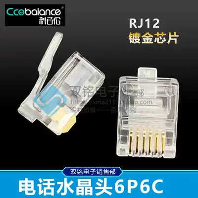 Koblenz 6P2C 6P4C 6P6C 4P4C Phone crystal head RJ10 RJ11 RJ12 Gold-plated crystal head