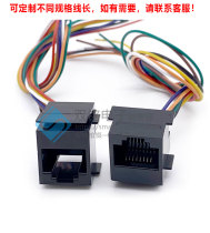 Custom models RJ45 line network socket specifications: 648 8x 200mm 2 0 terminal 5000 pieces