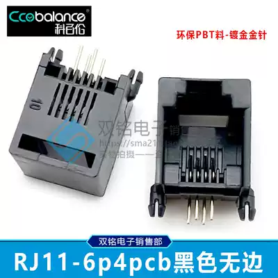 RJ11 telephone socket 4-cell phone Crystal Head female seat 623PCB-6P4C telephone socket