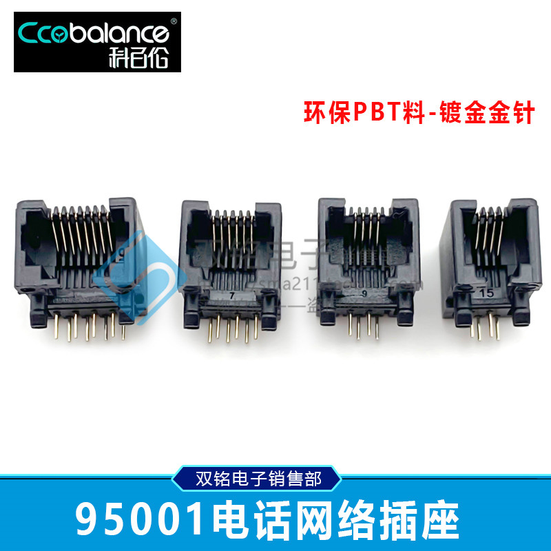 95001-RJ10RJ11RJ12 telephone socket 2-core 4-core 6-core 8-core interface 90-degree crystal head socket