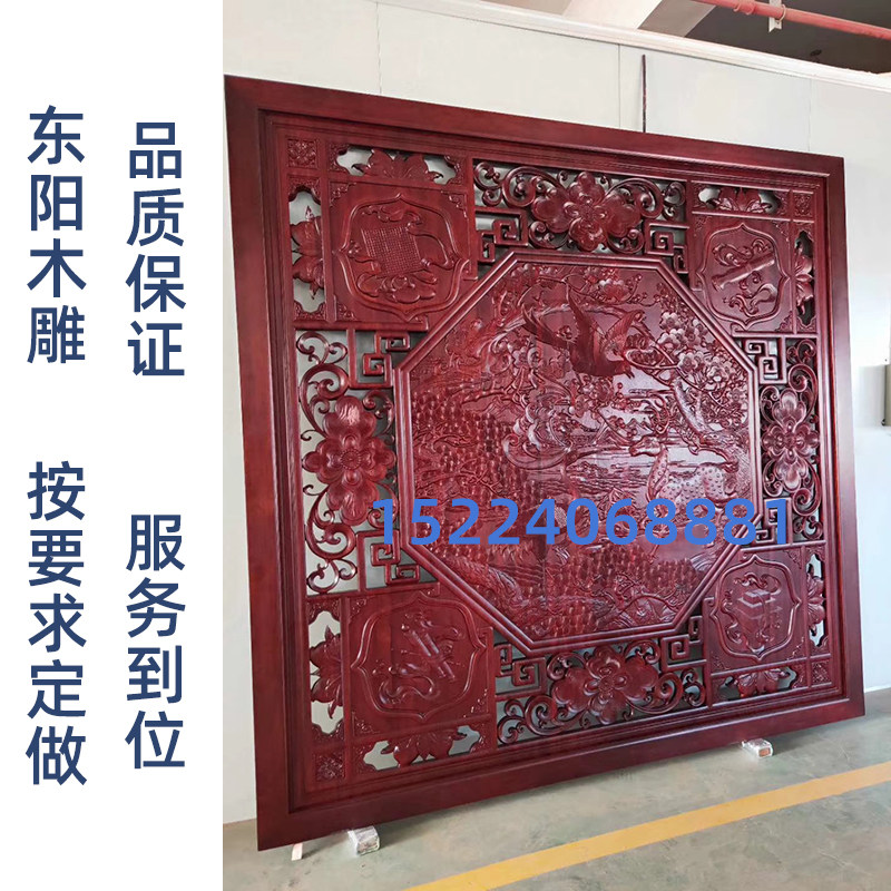 Pinwu Home Furnishing Dongyang Wood Carving Solid Wood Carving and Carving Partition Entrance Background Wall Ming and Qing Antique Mortise and Tenon Screens