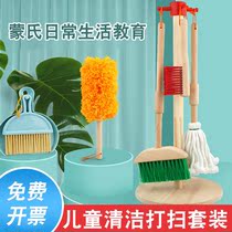 Montesse daily life teaching aids baby house cleaning small broom dustpan sweeping early education childrens educational toys
