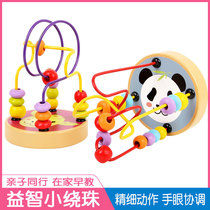 Puzzle childrens mini beads beaded Mengshi teaching aids 1-3 years old baby early education fine movement hand-eye coordination