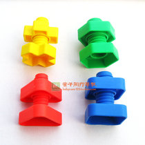 Screw nut shape matching 1-2-3 years old baby early education Montessori teaching aids Childrens educational intellectual toys