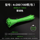 Xinguang color tie nylon tie holder plastic 4X200 ມາດຕະຖານແຫ່ງຊາດ 100 ແຖບສີແດງ, ສີເຫຼືອງ, ສີຟ້າ, ສີຂຽວ, ສີສົ້ມ, ສີມ່ວງແລະສີຂີ້ເຖົ່າ