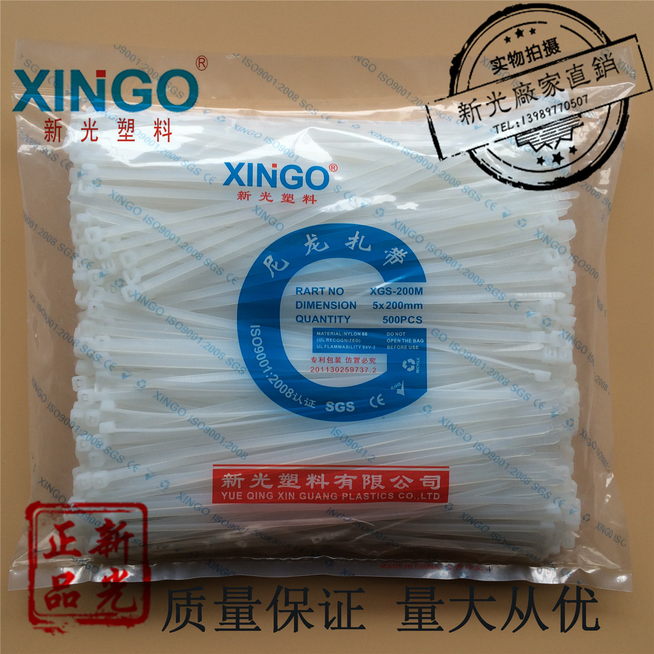 New Light Plastic Recommended National Standard Nylon Tie 5X200mm48 Computer Wire Containing Strapping Disposable Strap-Taobao