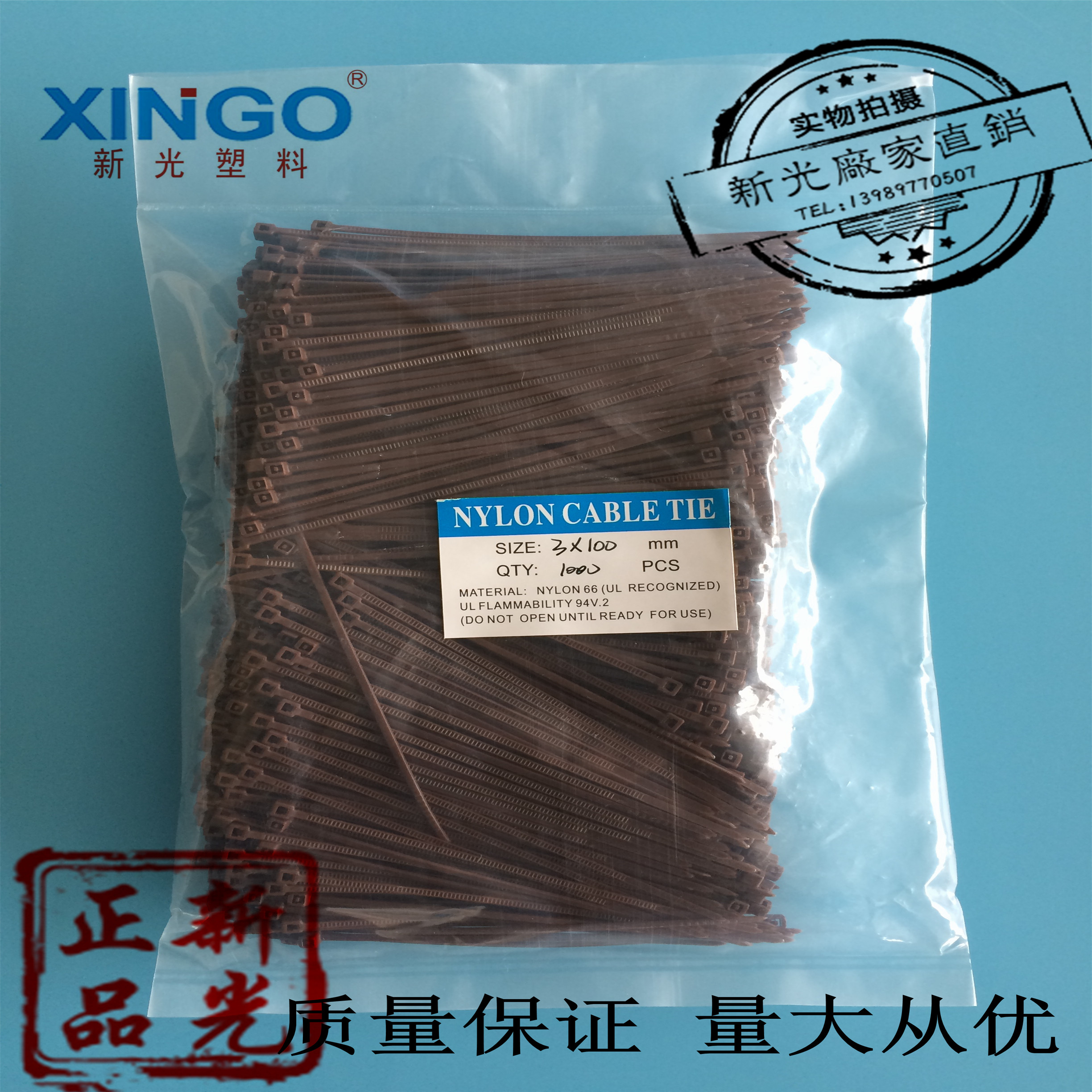 New light plastic manufacturer sells colored nylon ties 3x100MM non-pemarked foot number red buckle original dress-Taobao