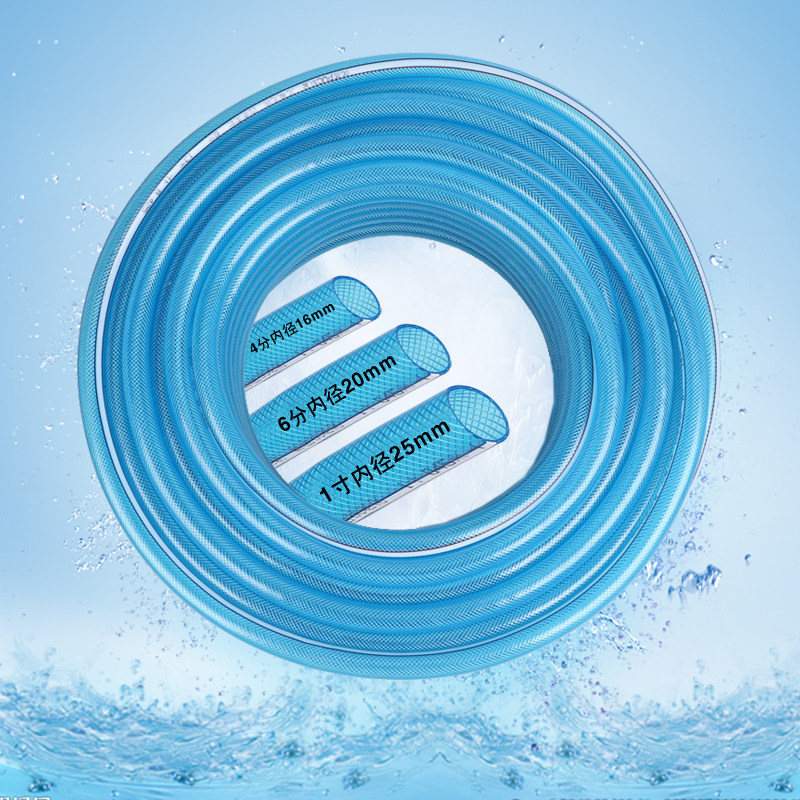 4 minutes 6 minutes 1 inch PVC plastic hose hose for household watering garden watering vegetables snakeskin rubber hose for faucet - Taobao