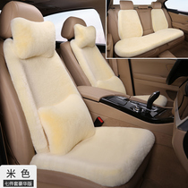 Car positive side seat cushion winter thickened long short suede cushion lady imitation wool car seat hair cushion beige