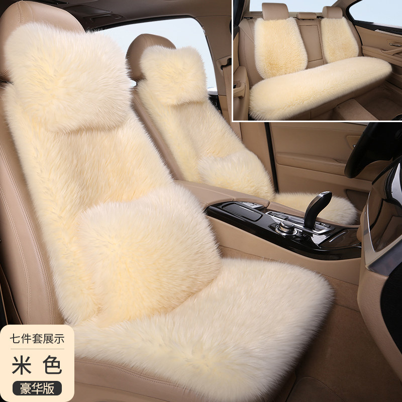 Car positive side driver seat cushion winter thickened plush cushion lady imitation wool car seat hair cushion beige