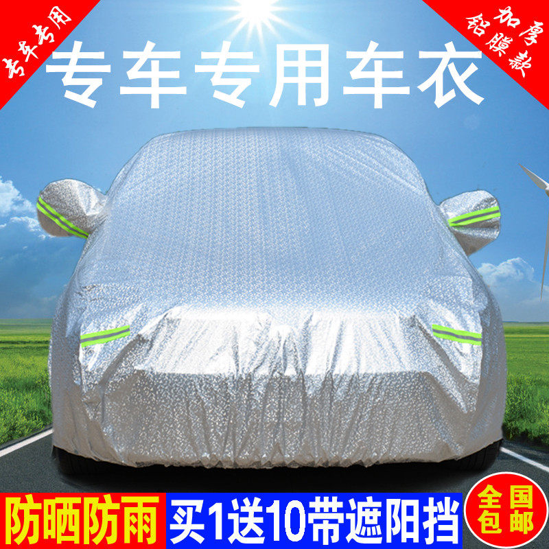 2021 new car cover car cover sunscreen thickening universal antifreeze rain dust snow cover electric car poncho jacket