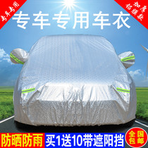 2021 New Car Hood Hood Sunscreen Thickening Universal Antifreeze Rain Dust Snow Cover Electric Car Rain Cape Jacket