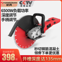 Hangdian monolithic slotting machine Concrete soil Road surface stone cutting machine Artifact wall large stone cutting wall cutting machine