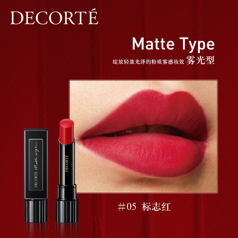 (official) Dike blotting lipstick 51 color 3 5g soft and smooth nourishing persistent color lipstick