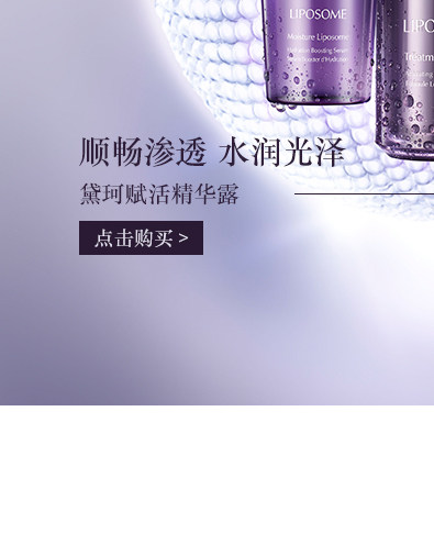 20200828-DAIKE SPP Оптимизация-DAIKE BEATY MOISTURRISIC LINE_09.JPG