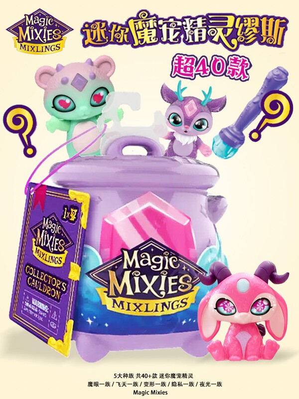 Magic Pot Magicmixies Magical Mini Pet Elf Muse Mist Pot Magic Pot Children's Blind Box Toy