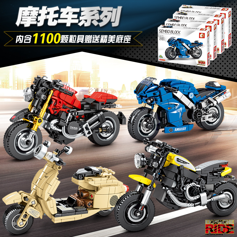 Senbao building blocks children's building blocks puzzle assembly toy off-road motorcycle series boys full set of models