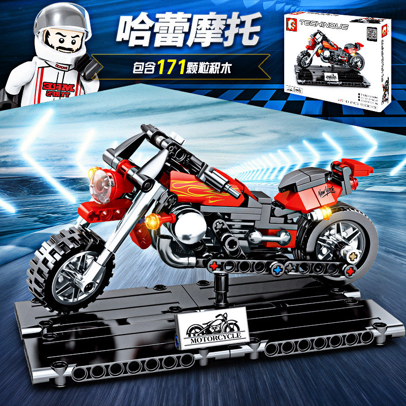 森宝积木 摩托车系列 哈蕾 摩托车积木玩具 701100 天猫优惠券折后￥24起包邮（￥27-3）
