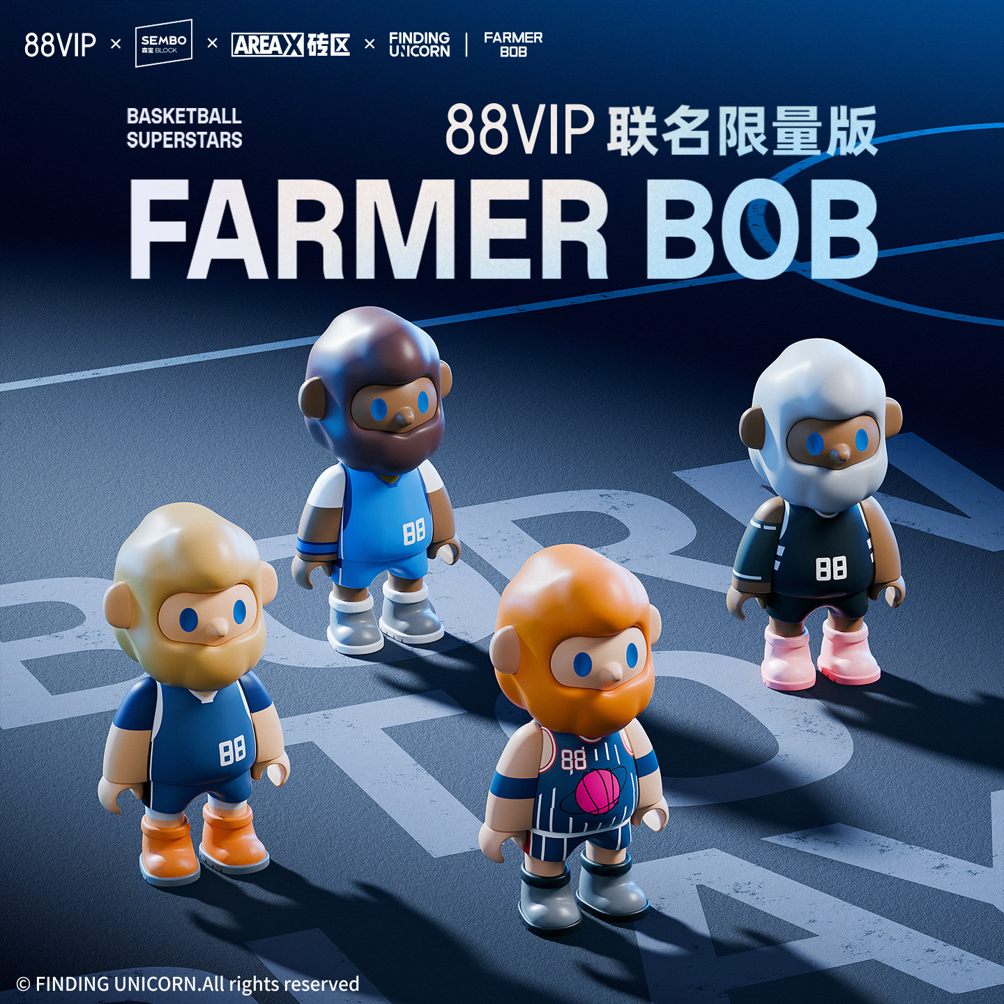 88vipBOB森宝积木FARMER BOB寻找独角兽篮球明星盲盒积木玩具