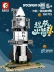Senbao khối Thần Châu trạm vũ trụ tên lửa vào ngày 12 12 ngày và khối xây dựng cho trẻ em mô hình mô-đun lõi tàu vũ trụ 