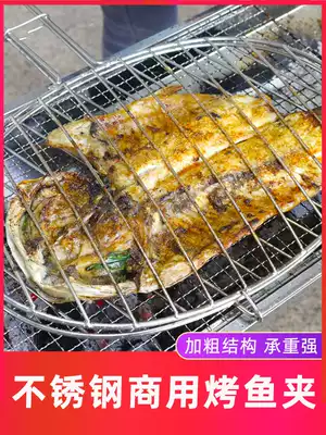Stainless steel grilled fish clip bold professional large fish net roast meat vegetable ribs barbecue fish clip