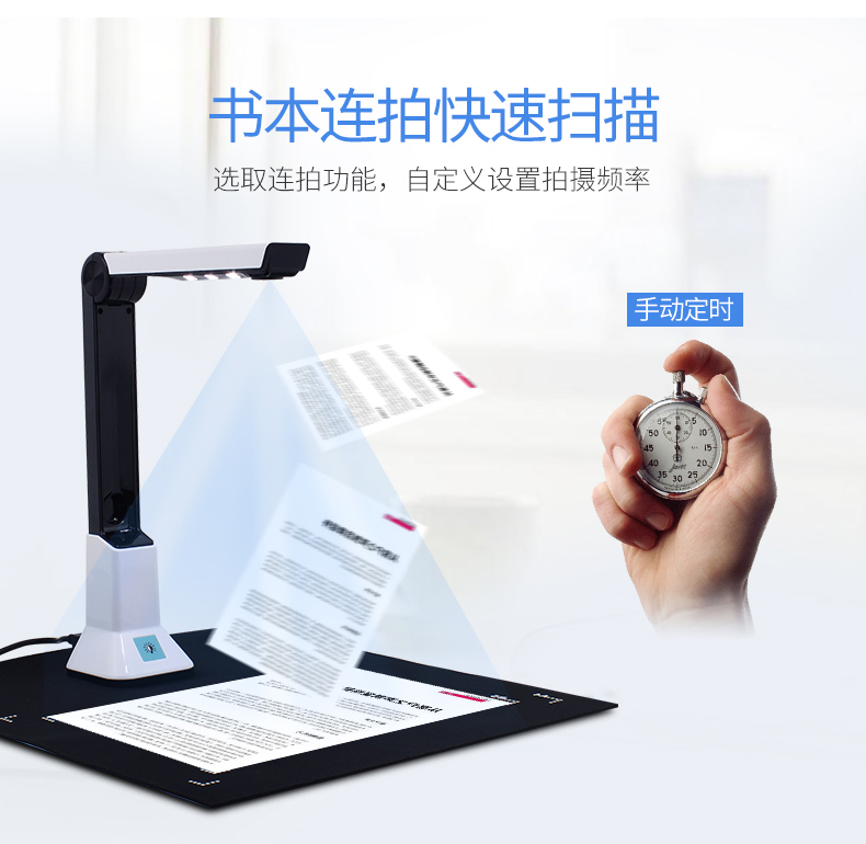 Máy quét Weirong GP7 Gao Paiyi 5 triệu pixel HD tốc độ cao di động nhanh A4 tài liệu tài liệu hóa đơn tài liệu ảnh nhanh văn phòng nhỏ tại nhà với máy quét nhận dạng - Máy quét giá máy scan