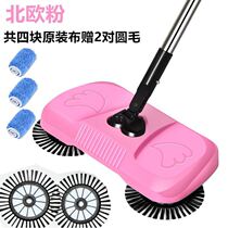 Sweeper hand-push vacuum cleaner household soft broom dustpan set combination magic broom flat Mop Mop