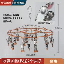 Stainless steel drying hanger multifunctional sock clip adhesive hook drying rack household baby cold underwear clip drying artifact