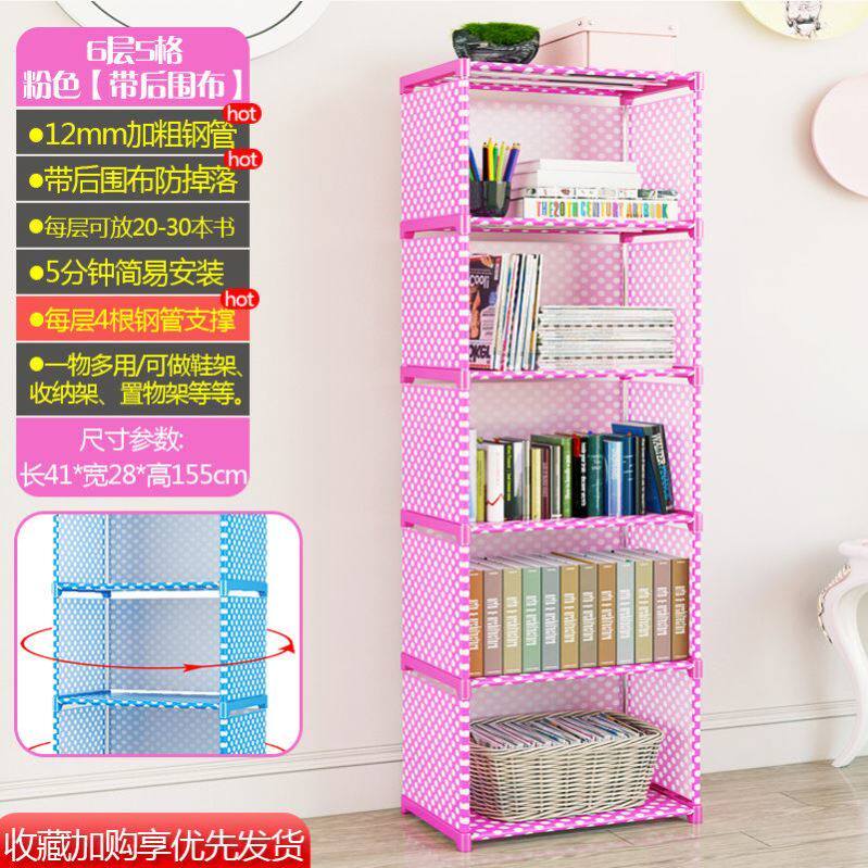 Simple bookshelf shelves Landing Desk Bookcase Minima Modern Elementary School Kids Children Composition Containing Shelving Shelf