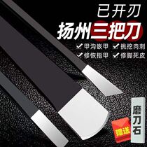 Special nail scissors single set of dead skin scissors toenails pointed pedicure pedicure artifact tools Olecranon