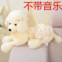 VIP DOG HAIR SUEDE TOY SMALL DOG PAPARAZZI CHILDREN DOLL CLOTH DOLL BED TO SLEEP WITH PILLOW BIRTHDAY GIFT XX