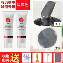 Adhesive ceramic paste on the toilet base glazed toilet crack crack crack crack crack tile repair agent no trace pothole wash