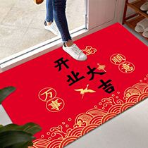 Jo Relocation New Ground Mat New Chinese Red Festive Carpet Entrance to Tujia Tujia Family with New Year Anti-slip and Dirty Resistant