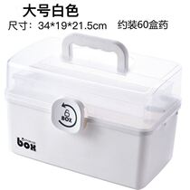 First Aid Kits Full Set National Standard With Medical Supplies First Aid Home School Kindergarten Health Care Plant Emergency