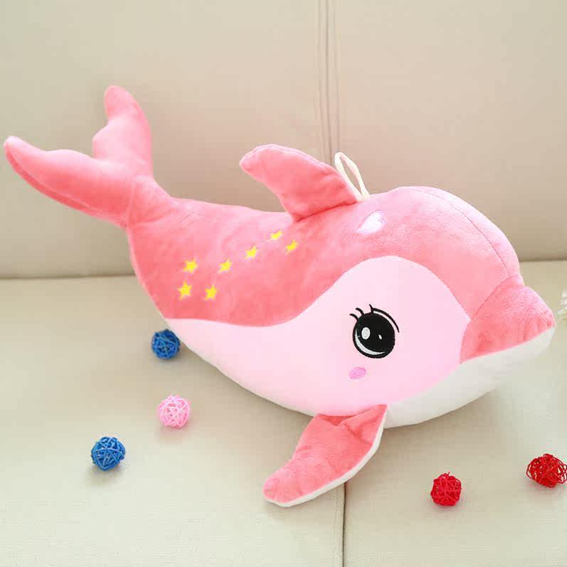 Children's dolphin wool suede toy cloth doll Gongzai Pillow Ultra Doll 7 New Year's Eve Birthday Gifts (July 1