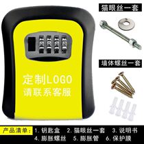 Furnishing Key Cryptobox Site Cat Eye Keybox Folk Juku Gate Wall-mounted Lock Metal Theft Protection Metal Theft Protection