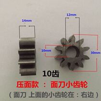 Press-Face Machine Accessories Large Fully Electric Press-Face Machine Face Strips Machine Accessories Switch Gearwheel Pinion Face Knife Clip Block