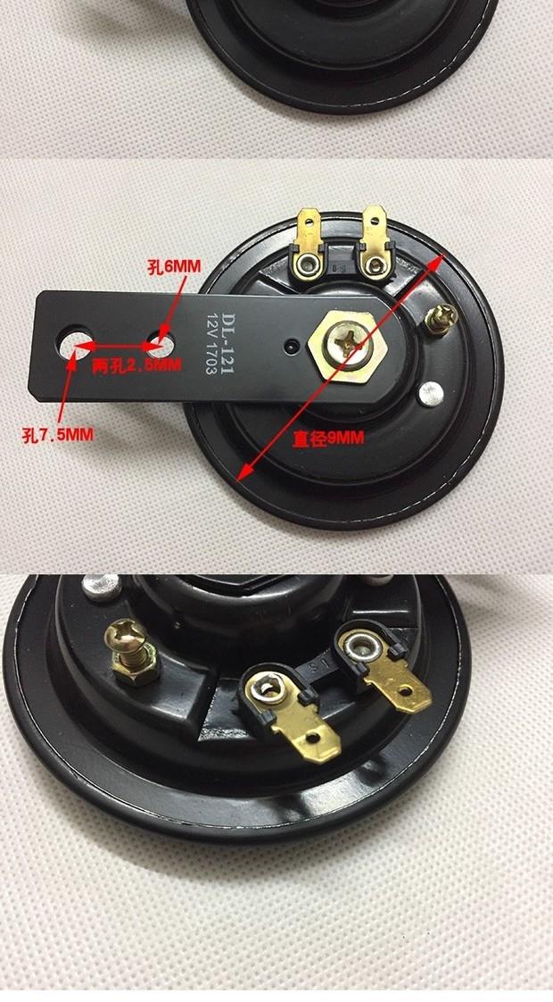 Prince GN125 GS125 HJ125-8 EN125 HJ125K Diamond Leopard Loa xe máy không thấm nước Sừng điện 	loa jbl xe máy	