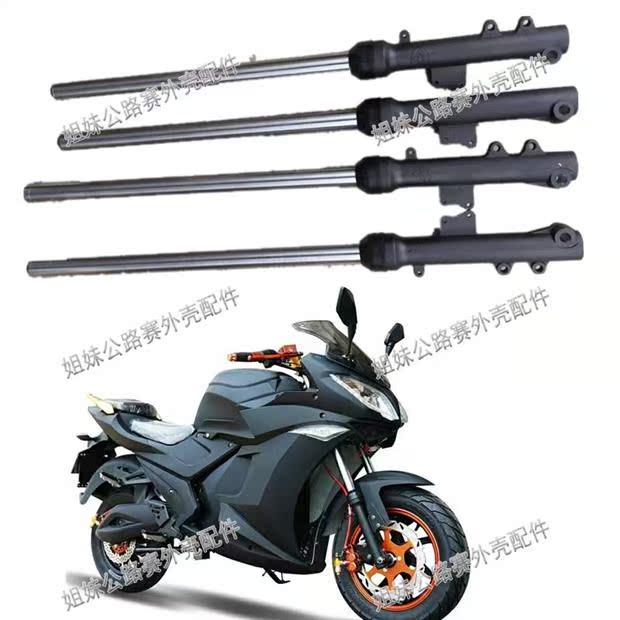 Đường đua giả chân trời điện 趴 phụ kiện chống sốc S ph Phantom mát xe máy ngã ba phẳng giảm xóc - Xe máy Bumpers 	giảm xóc xe máy màu