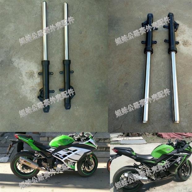 Road Race Little Ninja 250 Phụ kiện giảm xóc trước xe máy Maverick Kawasaki 350 Double Sports Xe trước giảm xóc giảm xóc - Xe máy Bumpers phuộc nhún sau xe future neo