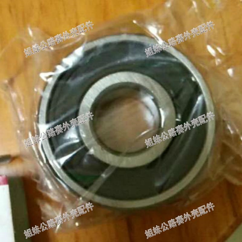 Đường đua New Century Horizon Xe máy Bánh xe Vòng bi Đặt Phụ kiện Bộ đệm xe thể thao Kawasaki Little Ninja - Vành xe máy giá vành xe honda