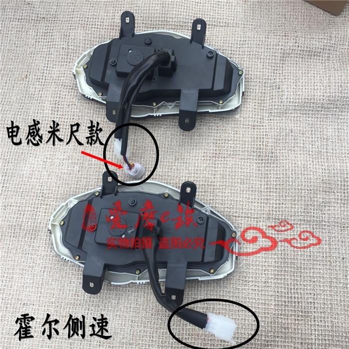 Bốn thế hệ của xe máy điện Sanyang thay dầu thực sự thay đổi điện tùy chỉnh xe điện Xe tải dầu LCD mét - Power Meter đồng hồ điện tử xe dream