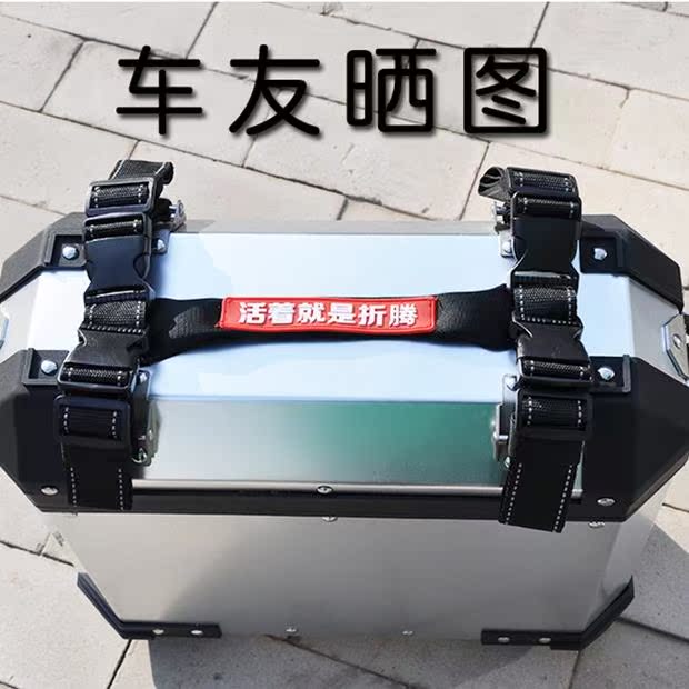 Đuôi xe máy bằng nhôm đặc biệt tựa lưng đệm 1200GS nước chim dầu chim gió mùa xuân Guobin 650 mua thùng sau xe máy
