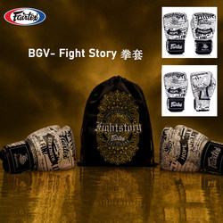Fairtex Boxing Gloves Professional Adult Muay Thai Sanda Fighting Training Sports Free Fighting Cowhide Gloves