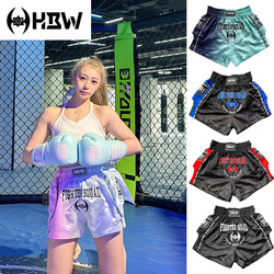 Hbw Boxing Shorts Are Special for Adults, Men and Women, Muay Thai, Sanda, Fighting Sports, Competition, Practical Training, Quick-Drying Shorts
