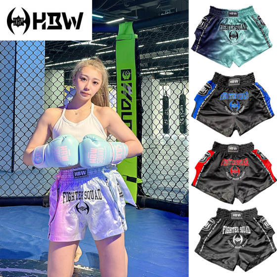 Hbw Boxing Shorts Are Special for Adults, Men and Women, Muay Thai, Sanda, Fighting Sports, Competition, Practical Training, Quick-Drying Shorts